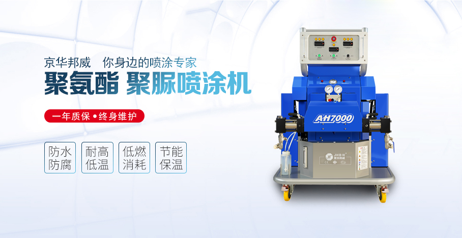 聚氨酯發(fā)泡機 聚氨酯發(fā)泡機