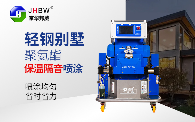 液晶屏聚氨酯發(fā)泡機(jī)