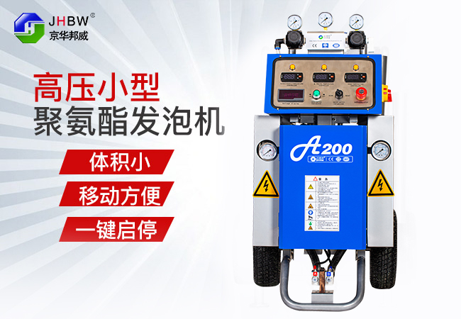 聚氨酯發(fā)泡機(jī) 聚氨酯發(fā)泡機(jī)