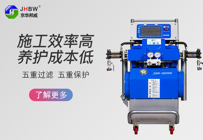 聚脲噴涂機 聚脲噴涂機